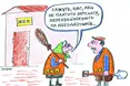 Атлас ста нових професій
