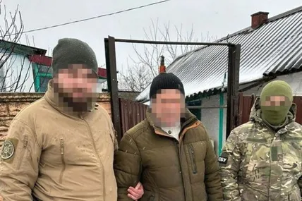 Фото: СБУ