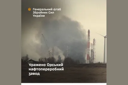 Сили оборони України уразили НПЗ в Оренбурзькій області рф