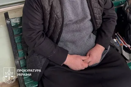 Фото: Прокуратура України
