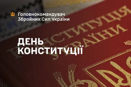 Фото: Олександр Сирський