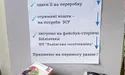 російські книжки зі сімейних бібліотек — на макулатуру!