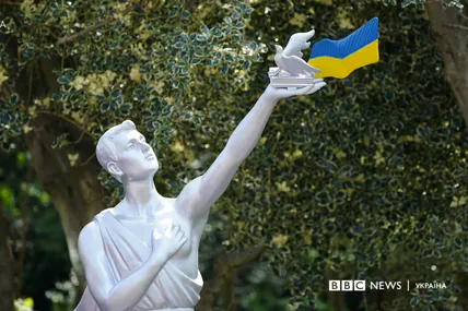 Монумент у Ліверпулі. Фото: BBC News Ukrainian