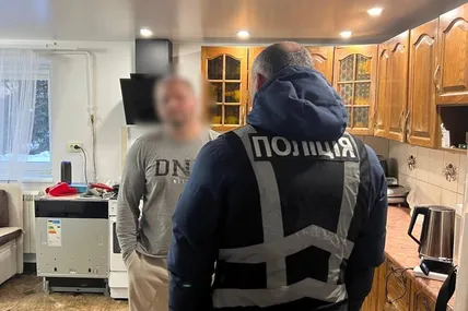 Фото: Національна поліція України