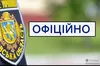 Поліцейські розпочали кримінальне провадження за фактом пошкодження Менори у Львові