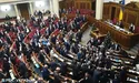 Верховна Рада перейменувала УПЦ Московського патріархату, після чого в парламенті побилися депутати