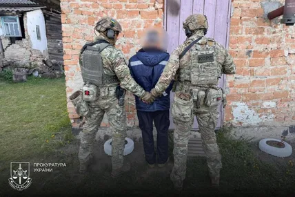 Фото: Прокуратура України