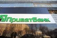 ПриватБанк націоналізували незаконно? ЗМІ пишуть, що суд вже ухвалив скандальне рішення