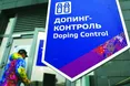 «На Олімпіаді в Сочі ми міняли проби із сечею»