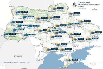 Фото: Укргідрометцентр
