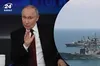 кремль заявив, що пункти щодо безпеки в Чорному морі набудуть чинності після зняття санкцій