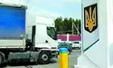 Гуманітарні вантажі досі не пускають в Україну