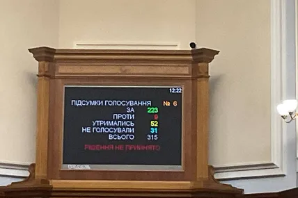 Фото: Ярослав Железняк