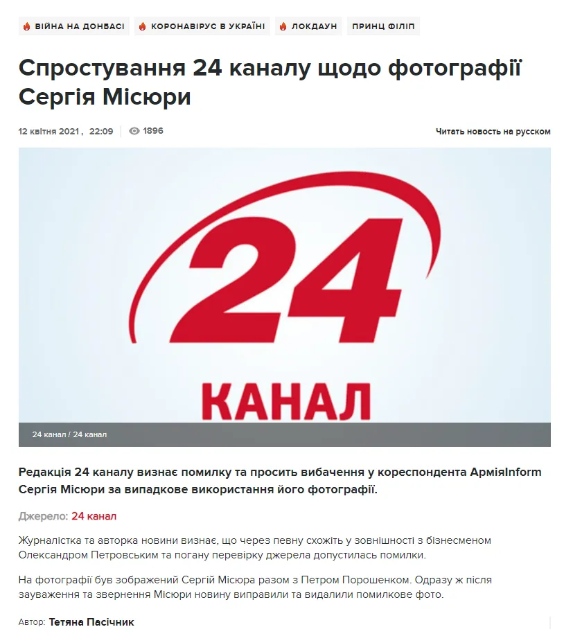 Фото Букви
