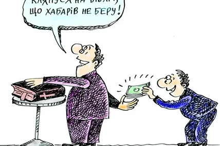 У Києві відбувся загальноукраїнський з’їзд церков та релігійних організацій