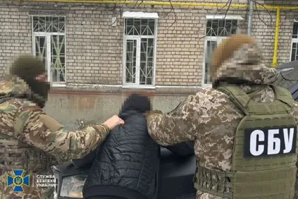 Фото: СБУ