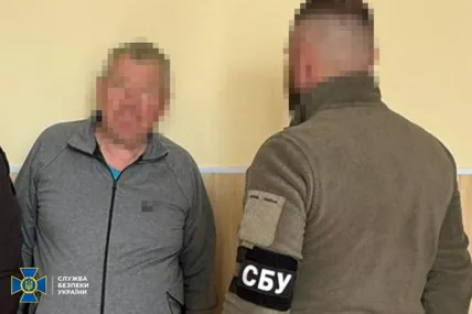 Фото:СБУ