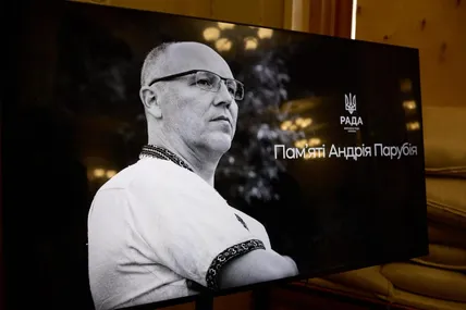 Фото: Верховна Рада України