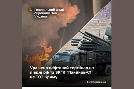 Фото: Генеральний штаб ЗСУ