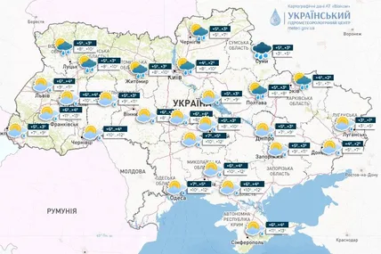 Фото: Український гідрометеорологічний центр