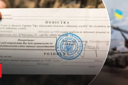 Фото ілюстративне із сайту ArmyInform
