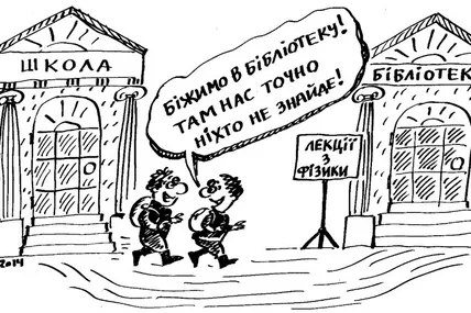 У Києві стартувала освітня ініціатива “Smart Start”.