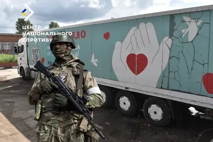 Фото: Центр національного спротиву