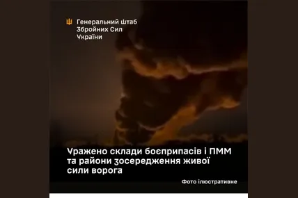 Фото: Генштаб ЗСУ