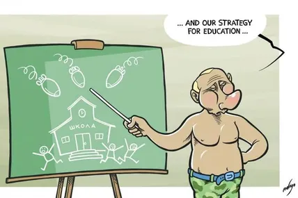 Малюнок зі сайту Cartoon Movement