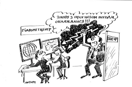 Північнокорейський лідер Кім Чен Ин піддав жорсткій критиці метеорологічну службу країни