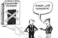 Сірникова фабрика - банкрут
