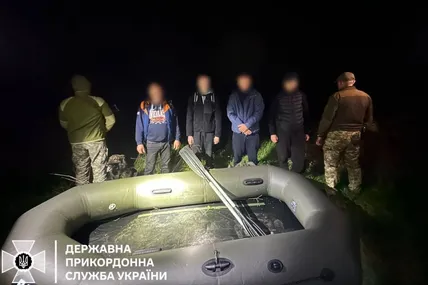 Фото: ДПСУ