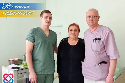 Фото: Хмельницький обласний серцево-судинний центр