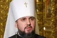 Митрополит Епіфаній оголосив про остаточну ліквідацію УПЦ КП і УАПЦ