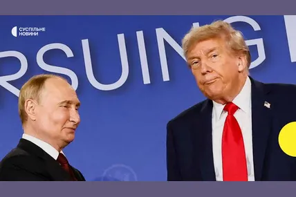 Дональд Трамп та володимир путін. Фото: Суспільне