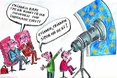 День астрології