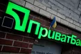 ПриватБанк отримав перемогу в Апеляційному суді Лондона проти Коломойського