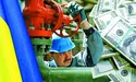 Перейдемо на дрова, але по 480 доларів за російський газ не заплатимо