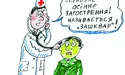«На кожного опозиціонера може з’явитися свій тищенко, який застосовуватиме фізичну силу»