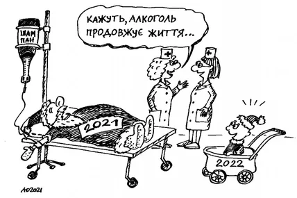 День шампанського