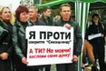 Секонд-хенд знов у немилості