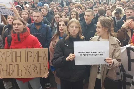 23 листопада в університеті планується «круглий стіл», куди запросять Ірину Фаріон та юриста. Фото автора