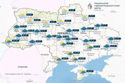 Фото Укргідрометцентру