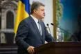 Порошенко: "Децентралізація – це гарантія незворотності членства України в ЄС"
