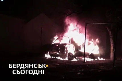 Фото: Бердянськ сьогодні