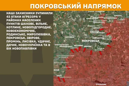 Генштаб: за добу на фронті відбулося 156 бойових зіткнень. Фото: Генштаб ЗСУ