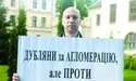 «Від Львова Дубляни отримують... дірку від бублика»
