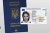 У Львові відкрили дві нові локації для оформлення біометричних паспортів