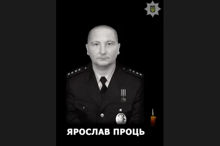 Фото із соцмереж поліції Львівської області