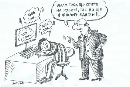 Малюнок авторки